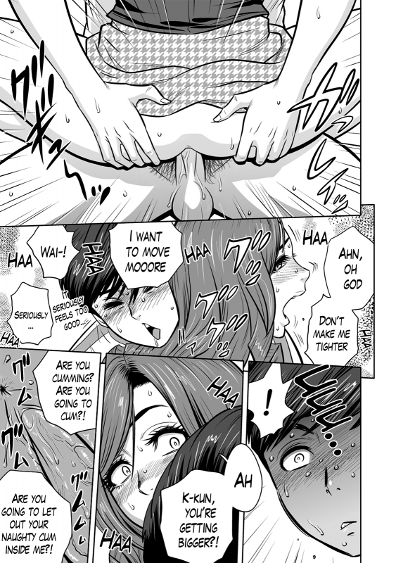 [Tatsunami Youtoku] Gal Ane Shachou to Harem Off_070