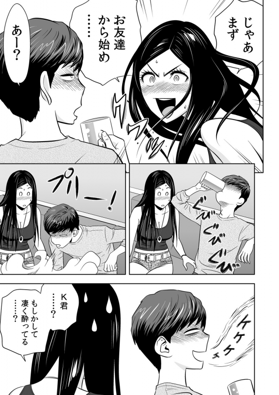 [Tatsunami Youtoku] Gal Ane Shachou to Harem Office ~SEX wa Gyoumu ni Fukumimasu ka_105