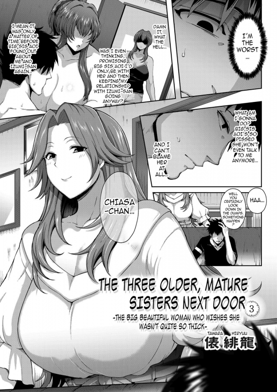 [Tawara Hiryuu] Toshiue Zukushi Jukushita Sanshimai  The Three Older, Ma_48