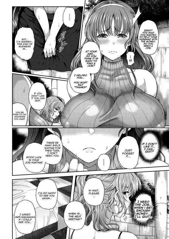 [Tawara Hiryuu] Yogoreta Hitozuma  A Lewd Married Woman (COMIC Magnum Vol. 94) [English]_06