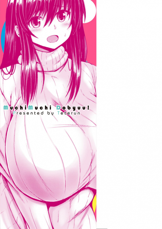 [Teterun] MuchiMuchi Dobyuu! [Digital]_214
