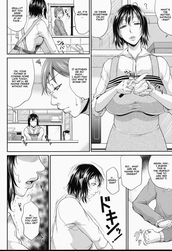 [Toguchi Masaya] Wagamama na Tarechichi [English] [Decensored]_047