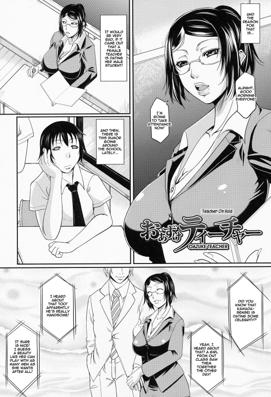 [Toguchi Masaya] Wagamama na Tarechichi [English] [Decensored]_166