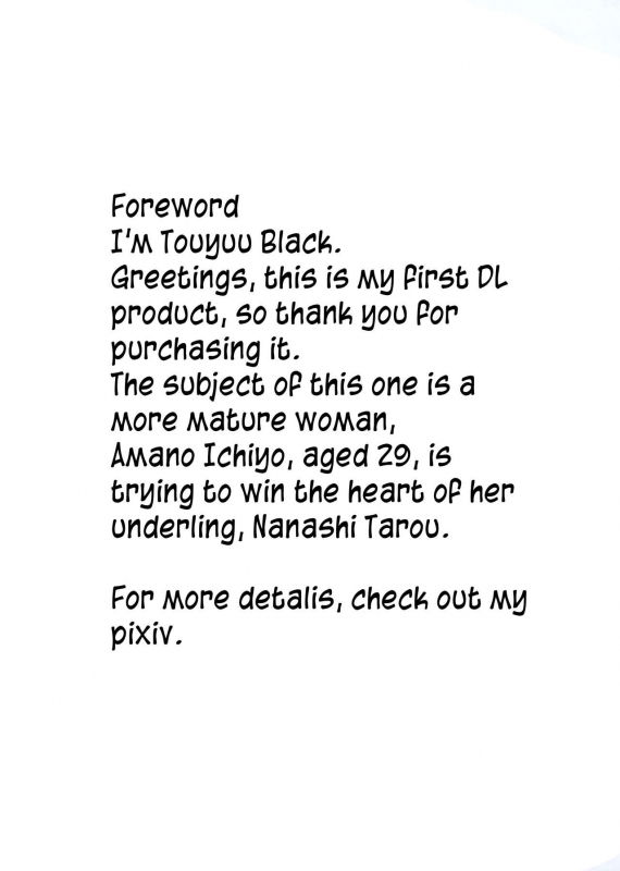 [Touyu Stand (Touyu Black)] Amano Ichiyo -Odaku to Etsuraku no Numa- [English] [constantly]_01