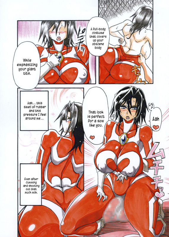 [Touyu Stand (Touyu Black)] Amano Ichiyo -Odaku to Etsuraku no Numa- [English] [constantly]_04