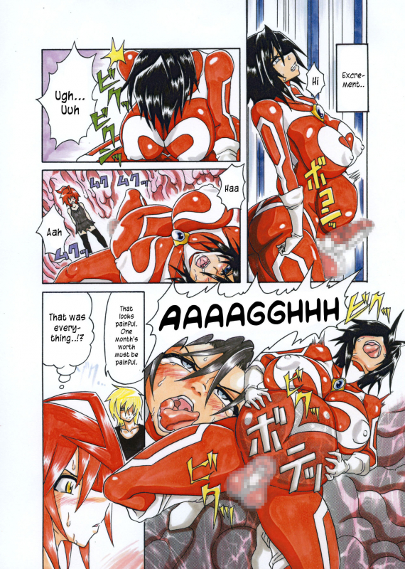 [Touyu Stand (Touyu Black)] Amano Ichiyo -Odaku to Etsuraku no Numa- [English] [constantly]_06