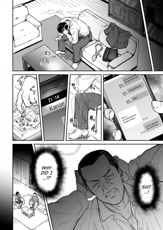 [Tsuzura Kuzukago] Uragiri no A_01