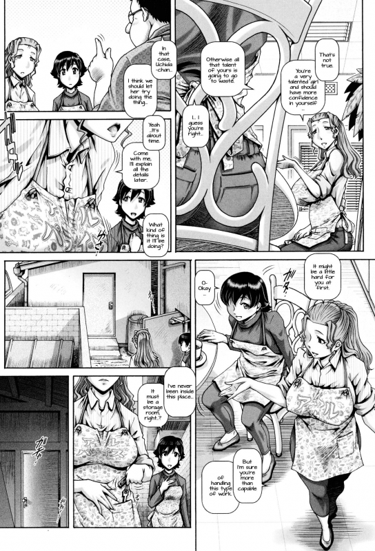 [Type.90] Mesu e no Fuka Kachiku  Broadening Her Whorizons (Jyuai Kantsu) [English] [Brolen]_01