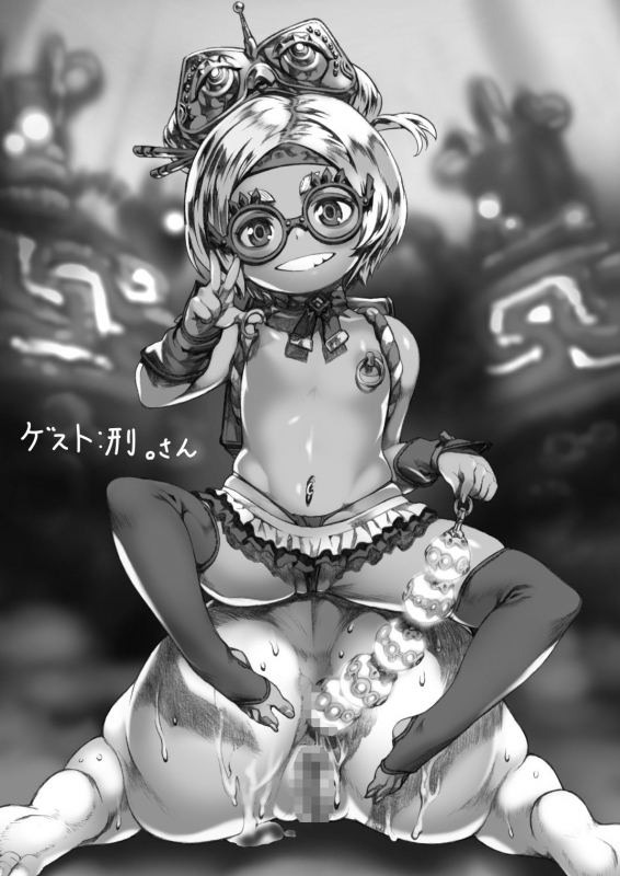 [UU-ZONE (nuezou)] Ee Ketsu. (The Legend of Zelda Breath of the Wild) [Digital]_23