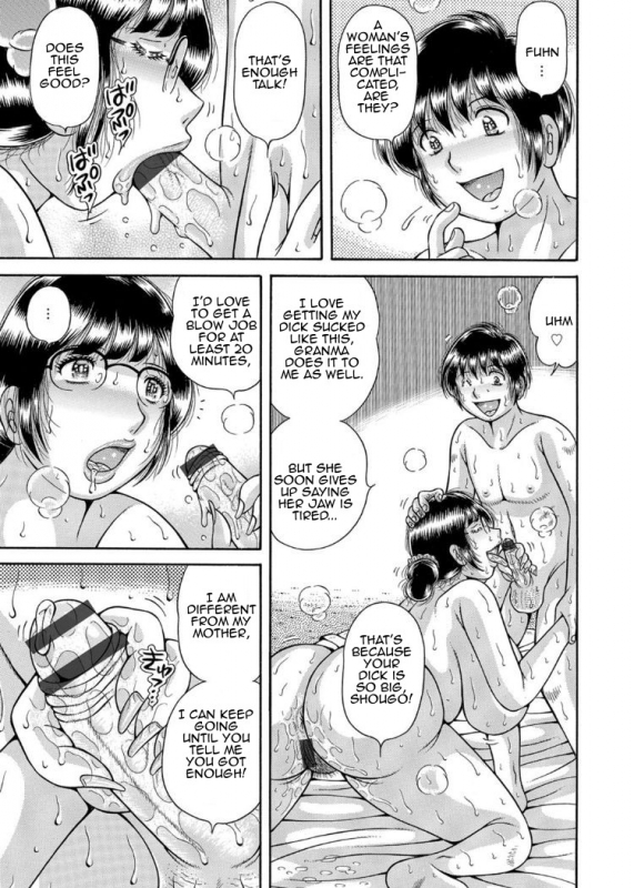 [Umino Sachi] Sansedai Soukan ~Boku to Kaa-san to Ob_54