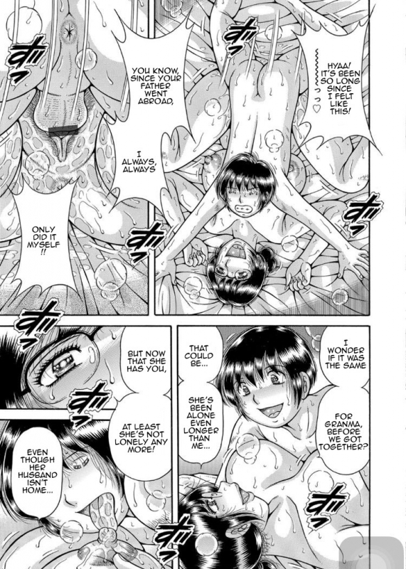 [Umino Sachi] Sansedai Soukan ~Boku to Kaa-san to Ob_58