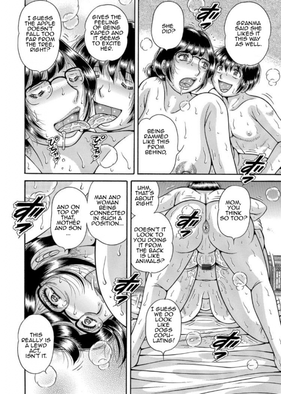 [Umino Sachi] Sansedai Soukan ~Boku to Kaa-san to Ob_61