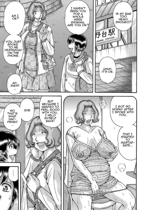 [Umino Sachi] Sansedai Soukan ~Boku to Kaa-san to Ob_64