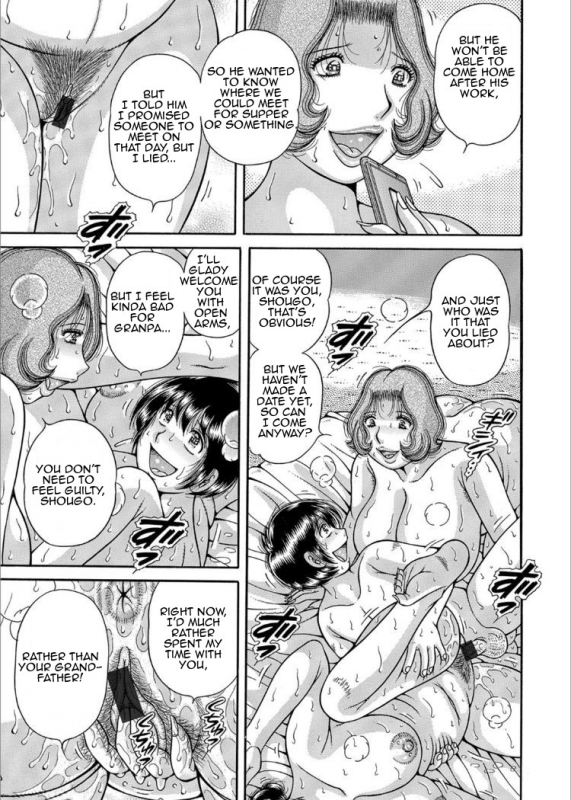 [Umino Sachi] Sansedai Soukan ~Boku to Kaa-san to Ob_88