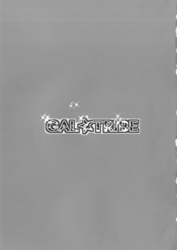 [Uniyaa (Yosho-)] GAL TRIBE [Digital]_01