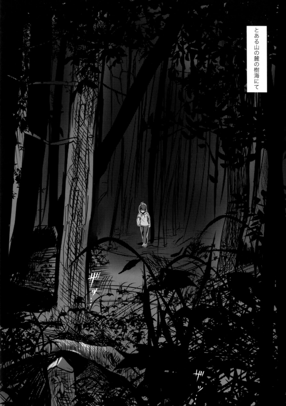 [Uniyaa (Yosho-)] GAL TRIBE [Digital]_03