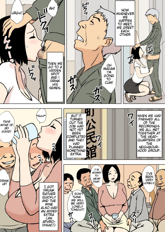 [Urakan] Gohoushi Mama no Fumiko-san [English] [testingaccount1]_26