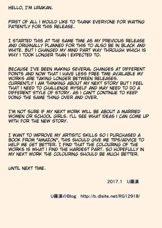 [Urakan] Gohoushi Mama no Fumiko-san [English] [testingaccount1]_35