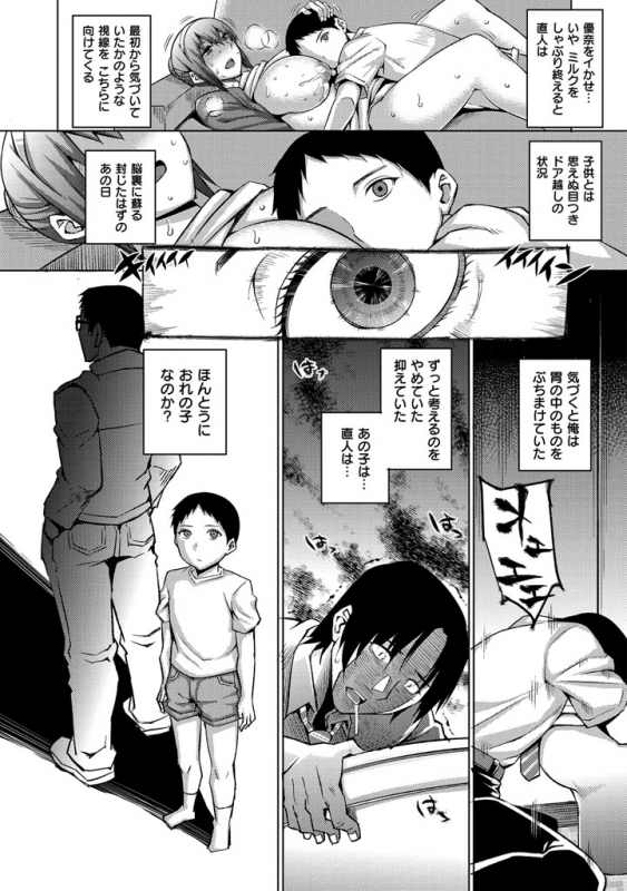 [Uruujima Call] SEX  HOLIC [Digital]_059