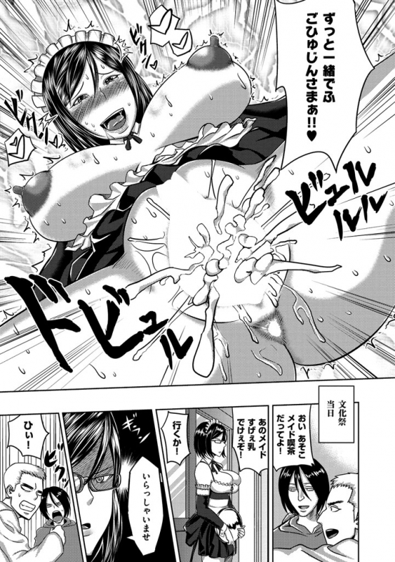 [Uruujima Call] SEX  HOLIC [Digital]_202