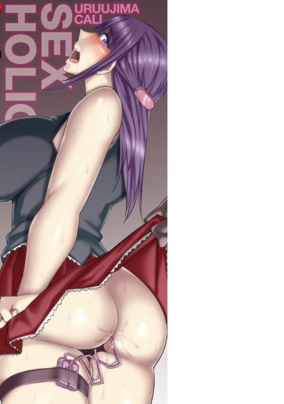 [Uruujima Call] SEX  HOLIC [Digital]_209