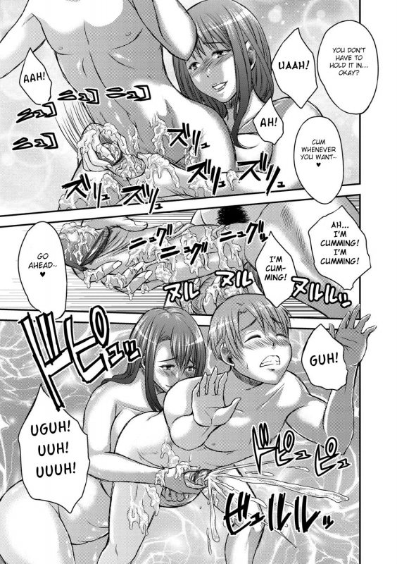 [Wakatsuki] Inbi na Jukujo no Chichi Shibori. [English] [Fated Circle] [Digital]_012