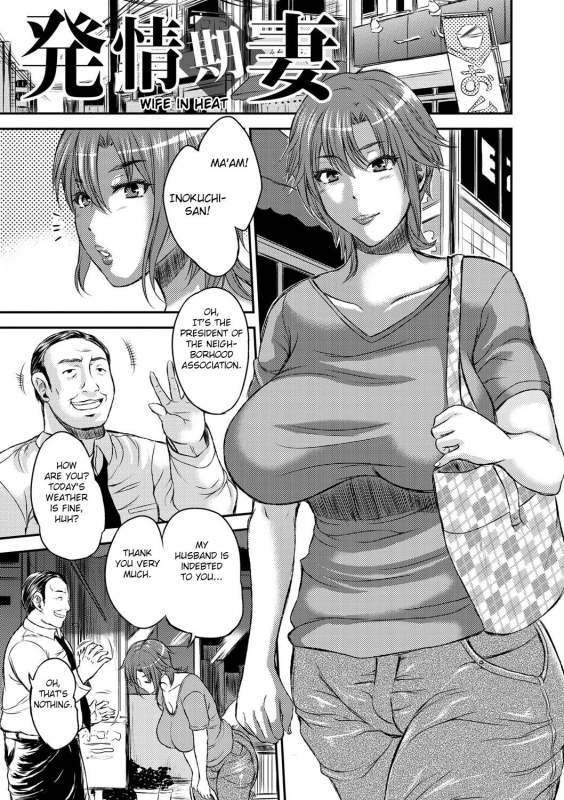 [Wakatsuki] Inbi na Jukujo no Chichi Shibori. [English] [Fated Circle] [Digital]_046