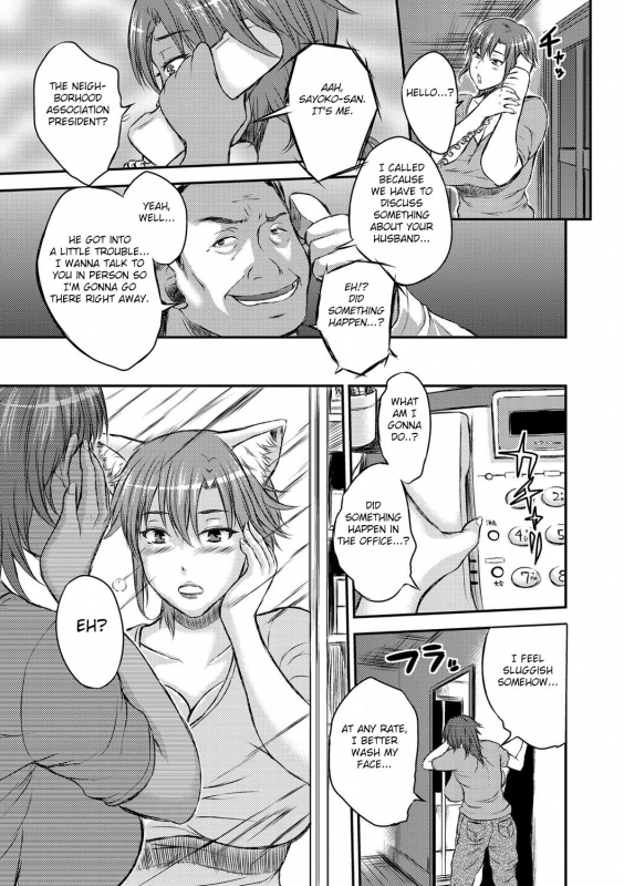 [Wakatsuki] Inbi na Jukujo no Chichi Shibori. [English] [Fated Circle] [Digital]_050