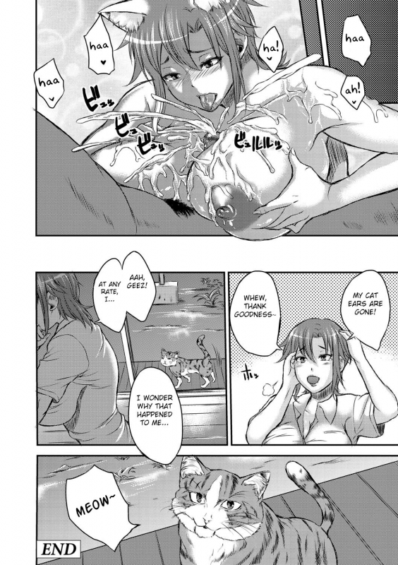 [Wakatsuki] Inbi na Jukujo no Chichi Shibori. [English] [Fated Circle] [Digital]_065