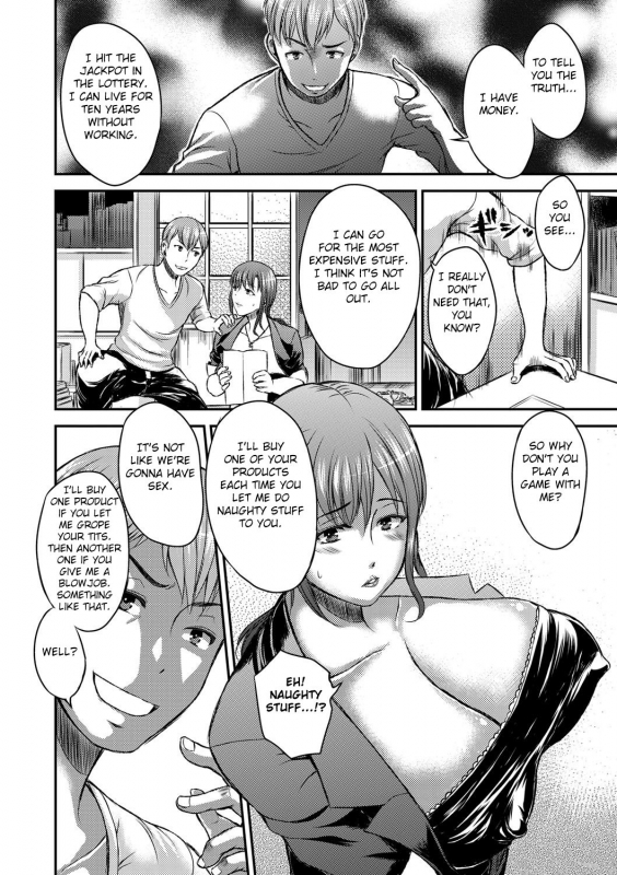 [Wakatsuki] Inbi na Jukujo no Chichi Shibori. [English] [Fated Circle] [Digital]_091