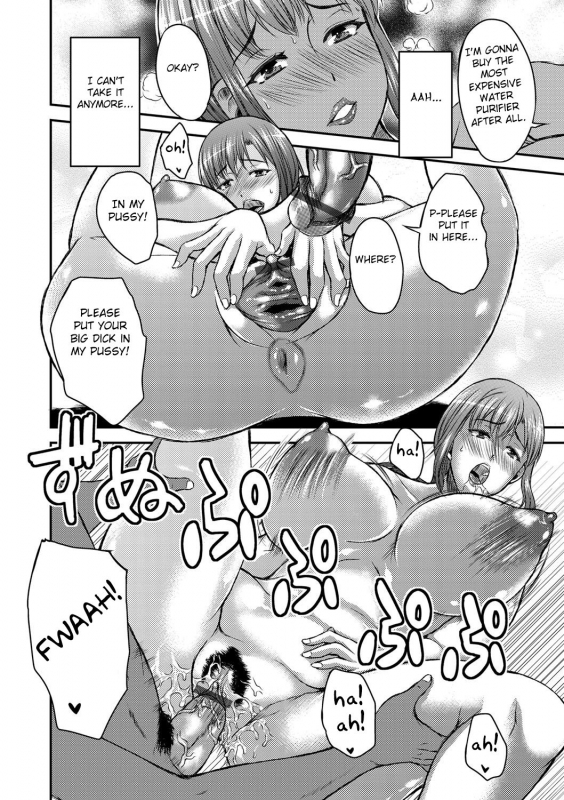 [Wakatsuki] Inbi na Jukujo no Chichi Shibori. [English] [Fated Circle] [Digital]_101