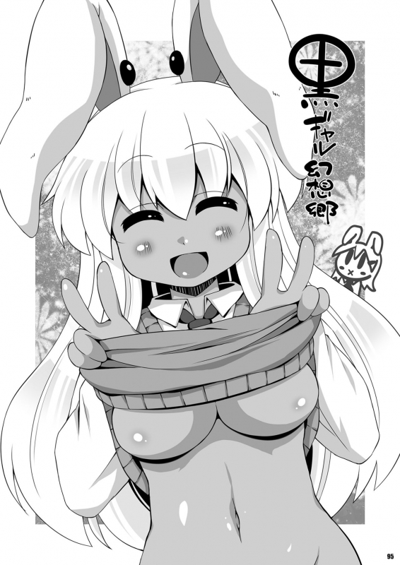 [Watosato (Sugiura Sen)] Ketsu Darake Touhou Soushuuhen Series 2 (Touhou Project) [Digital]_094