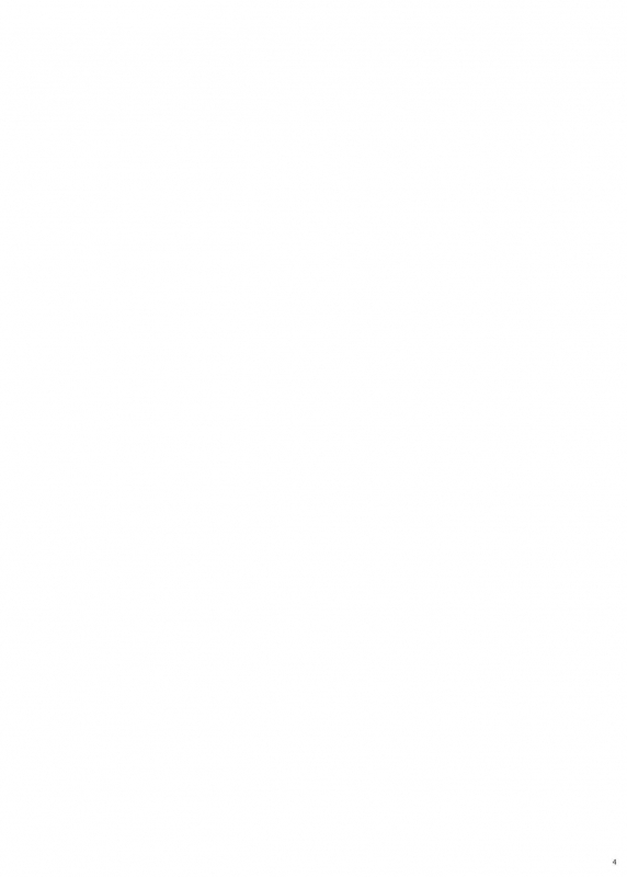 [YAKIYAMA LINE (Kahlua Suzuki)] Inyoku no Sumika 1 [English] [desudesu] [Digital]_02