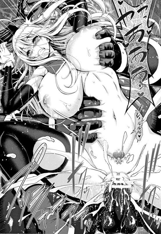 [Yamada Gogogo] ERONA Orc no Inmon ni Okasareta Onna Kishi no Matsuro_052