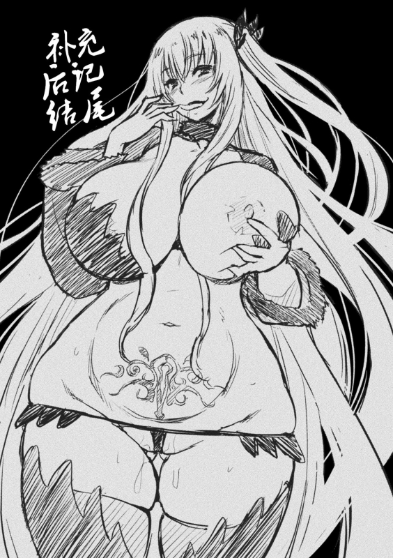 [Yamada Gogogo] ERONA Orc no Inmon ni Okasareta Onna Kishi no Matsuro [Chinese] [二妹个人汉化] _189