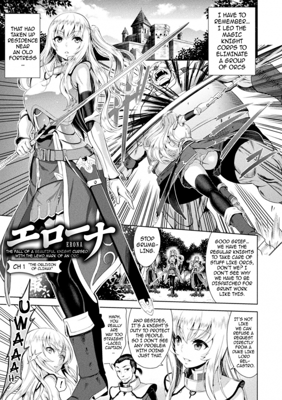 [Yamada Gogogo] ERONA Orc no Inmon ni Okasareta Onna Kishi no Matsuro [English] {darkn_008