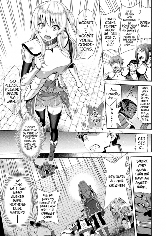 [Yamada Gogogo] ERONA Orc no Inmon ni Okasareta Onna Kishi no Matsuro [English] {darkn_014