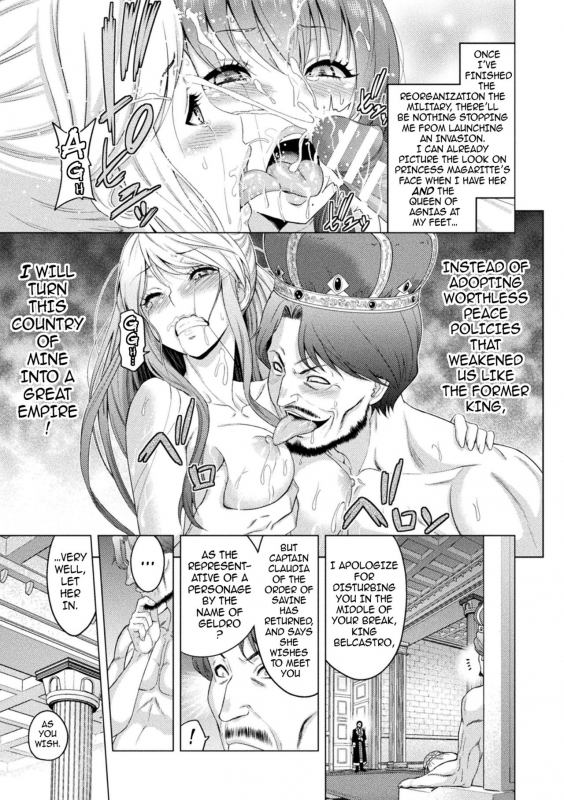 [Yamada Gogogo] ERONA Orc no Inmon ni Okasareta Onna Kishi no Matsuro [English] {darkn_084