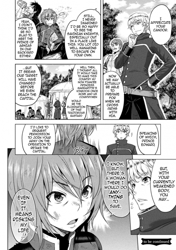 [Yamada Gogogo] ERONA Orc no Inmon ni Okasareta Onna Kishi no Matsuro [English] {darkn_105