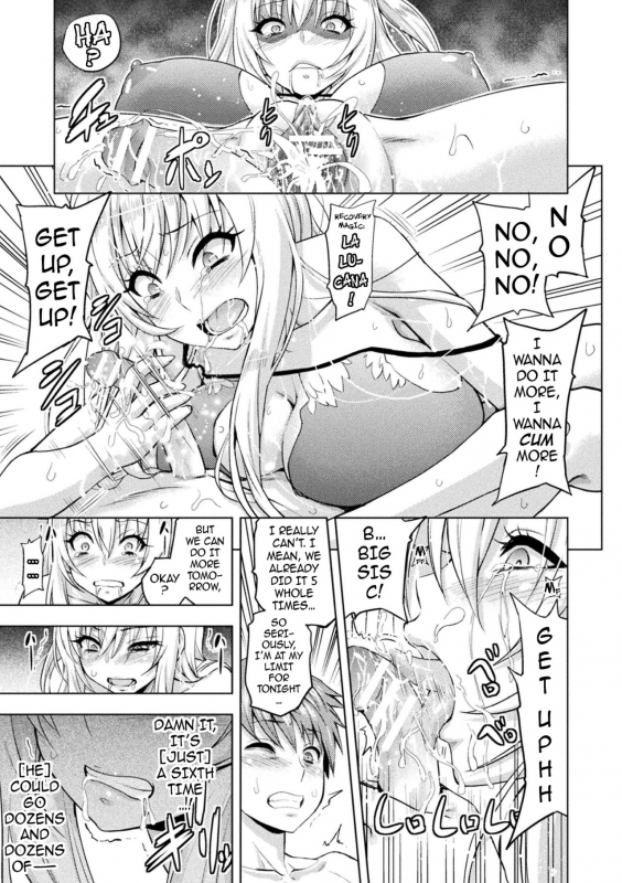 [Yamada Gogogo] ERONA Orc no Inmon ni Okasareta Onna Kishi no Matsuro [English] {darkn_150