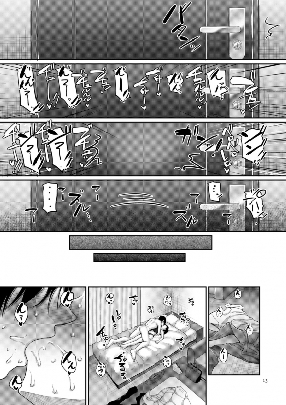 [Yamamoto Zenzen] Genkai Seiyoku ~Gaman Dekinai Hitozuma-tachi~ [Digital]_012