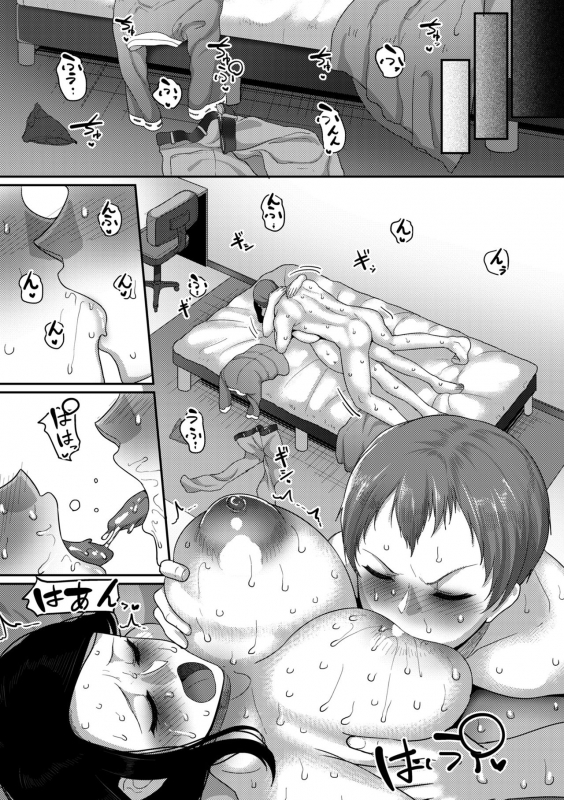 [Yamamoto Zenzen] Genkai Seiyoku ~Gaman Dekinai Hitozuma-tachi~ [Digital]_134