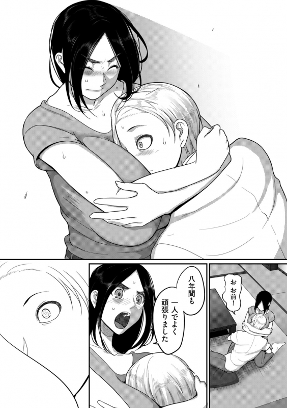 [Yamamoto Zenzen] Genkai Seiyoku ~Gaman Dekinai Hitozuma-tachi~ [Digital]_175