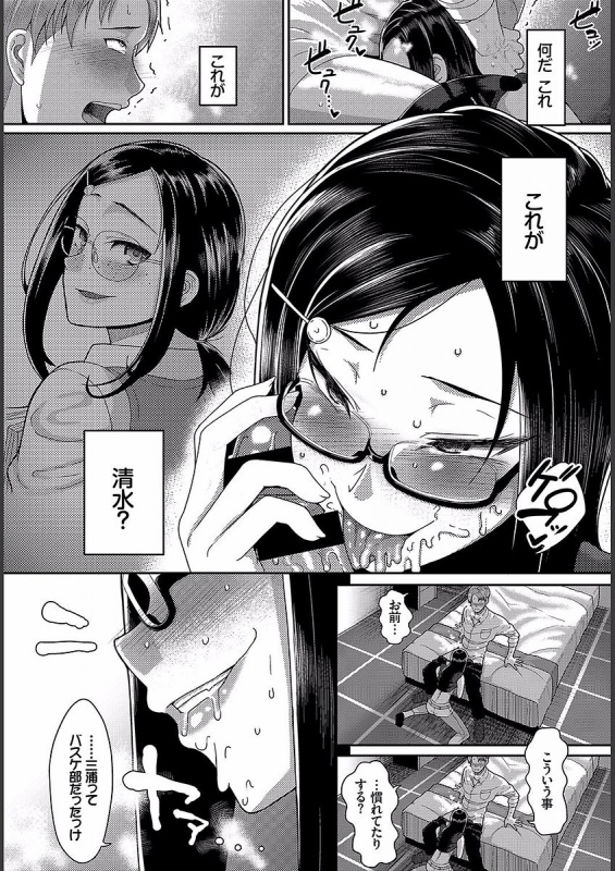 [Yamamoto Zenzen] Teisou Ganmushi Girls - Women of Loose Morals [Digital]_11