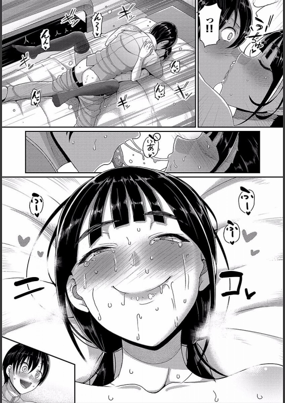 [Yamamoto Zenzen] Teisou Ganmushi Girls - Women of Loose Morals [Digital]_36