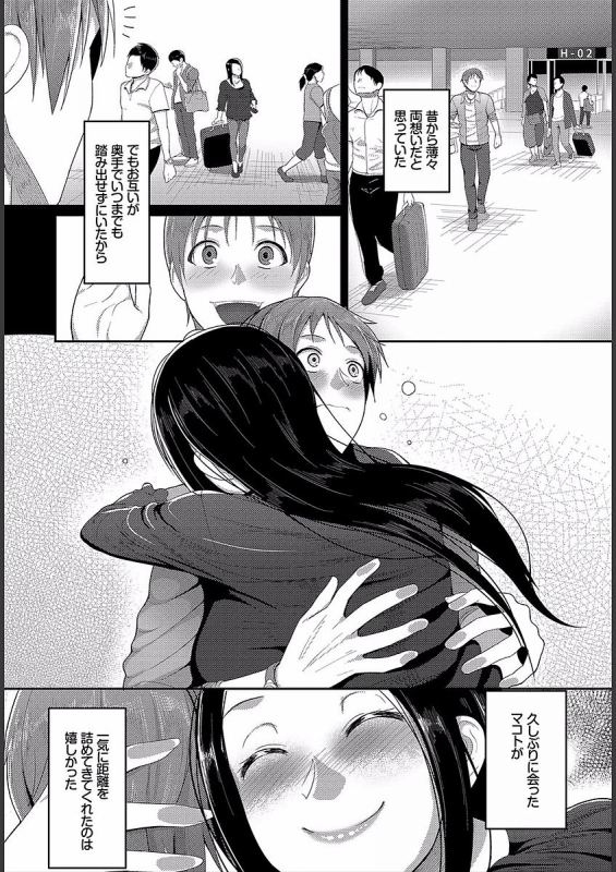 [Yamamoto Zenzen] Teisou Ganmushi Girls - Women of Loose Morals [Digital]_64