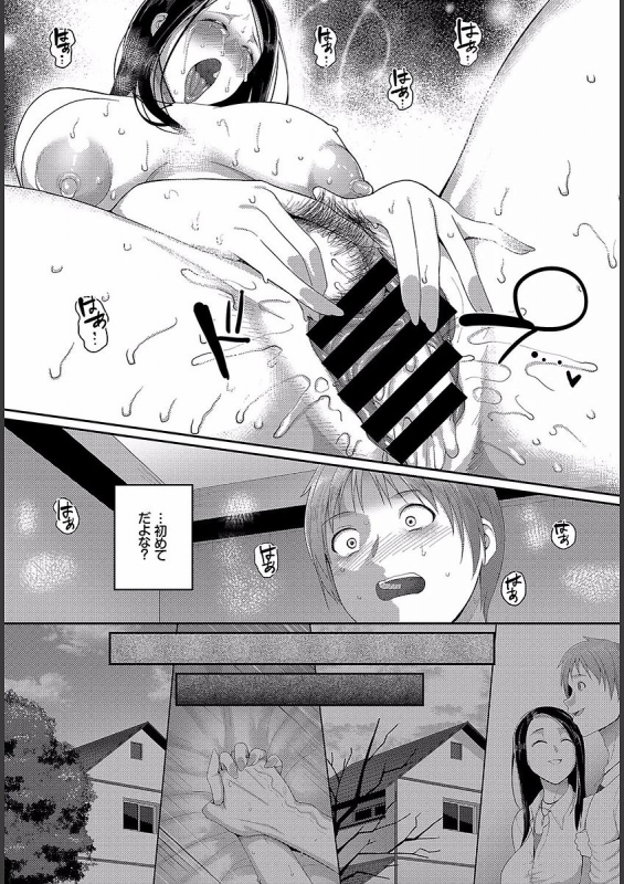 [Yamamoto Zenzen] Teisou Ganmushi Girls - Women of Loose Morals [Digital]_67