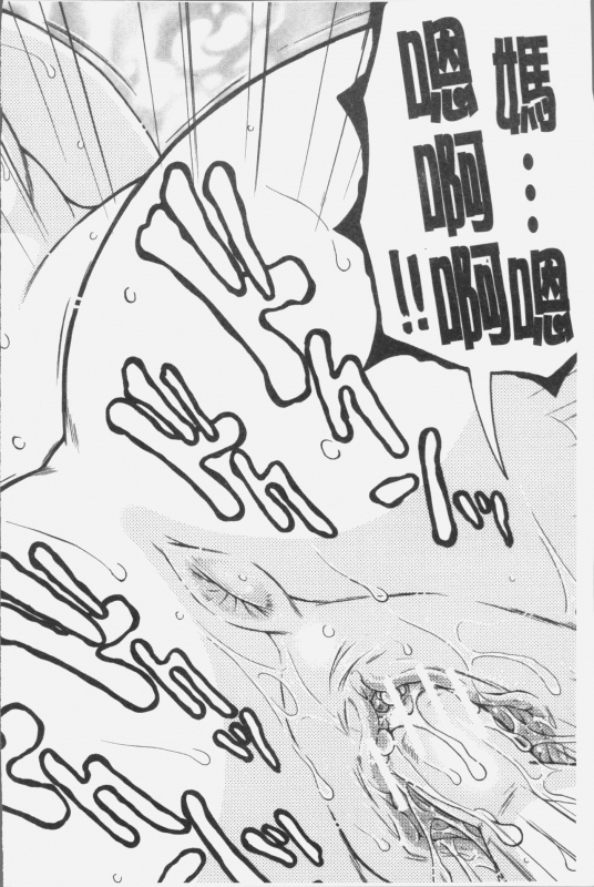 [Yasuhara Tsukasa] Boku no Yume wa Mama to Ecchi Suru Koto desu - My Dream Is to_062