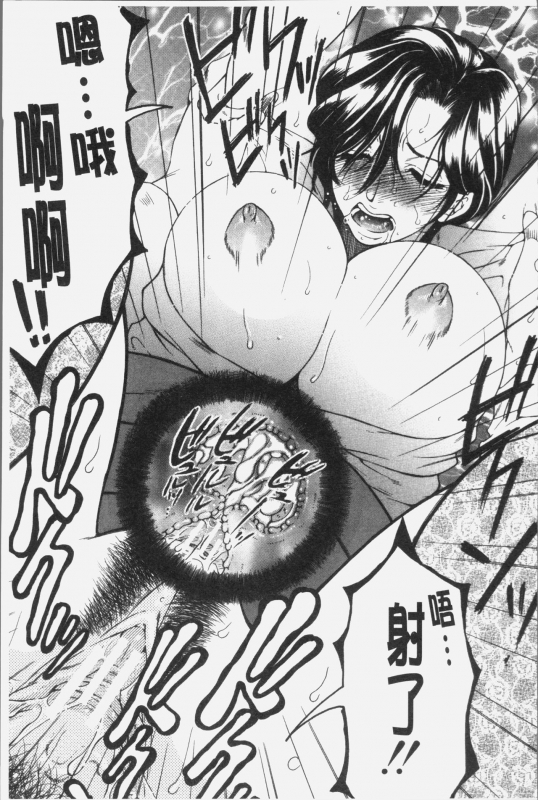 [Yasuhara Tsukasa] Boku no Yume wa Mama to Ecchi Suru Koto desu - My Dream Is to_129