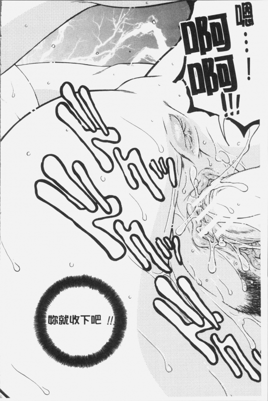 [Yasuhara Tsukasa] Boku no Yume wa Mama to Ecchi Suru Koto desu - My Dream Is to_172